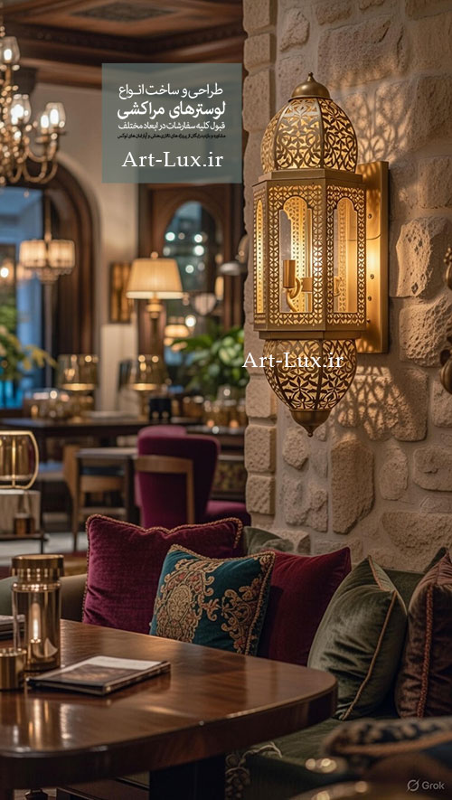 دیوارکوب مراکشی طلایی دیوارکوب مراکشی طلایی