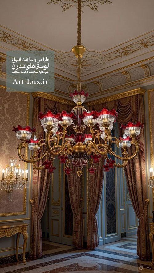لوستر سلطنتی کریستالی لوستر سلطنتی کریستالی