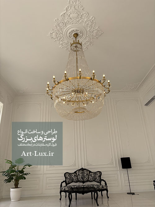لوستر مدرن سالن مجلل لوستر مدرن سالن مجلل