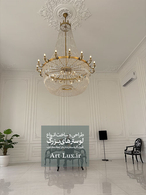 لوستر شیک سالن عروسی لوستر شیک سالن عروسی