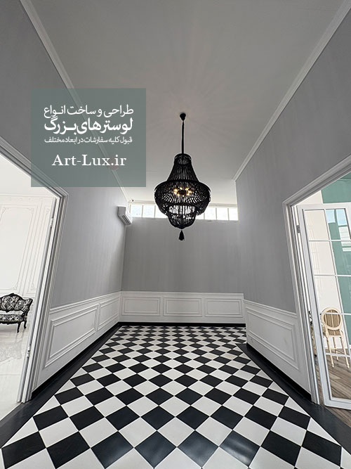 لوستر چوبی رنگ شده مشکی لوستر چوبی رنگ شده مشکی
