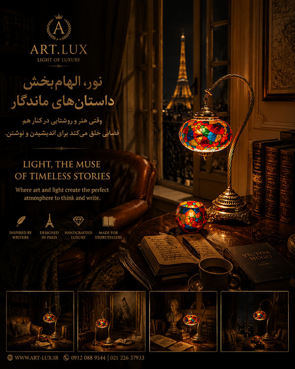 چراغ رومیزی مراکشی موزاییکی با شیشه رنگی مناسب هتل، ویلا و کافه چراغ رومیزی مراکشی موزاییکی با شیشه رنگی مناسب هتل، ویلا و کافه