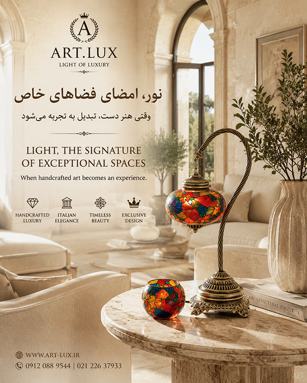 آباژور رومیزی مراکشی لوکس دستساز با طراحی اصیل و نورپردازی هنری برای دکوراسیون داخلی آباژور رومیزی مراکشی لوکس دستساز با طراحی اصیل و نورپردازی هنری برای دکوراسیون داخلی