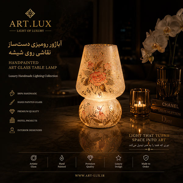 چراغ رومیزی شیشهای دستساز با طراحی کلاسیک اروپایی، مناسب لابی هتل، کنسول و اتاق خواب چراغ رومیزی شیشهای دستساز با طراحی کلاسیک اروپایی، مناسب لابی هتل، کنسول و اتاق خواب