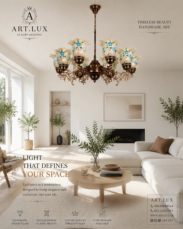 لوستر شیشهای ویترای با نقوش گل آبی لوستر شیشهای ویترای با نقوش گل آبی