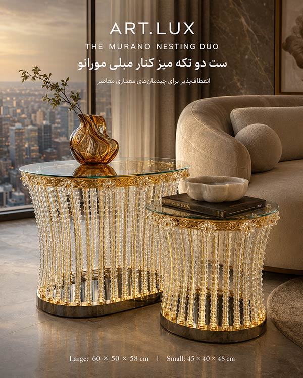 میز لابی هتل لوکس با کریستالهای درخشان مورانو و نورپردازی حرفهای میز لابی هتل لوکس با کریستالهای درخشان مورانو و نورپردازی حرفهای