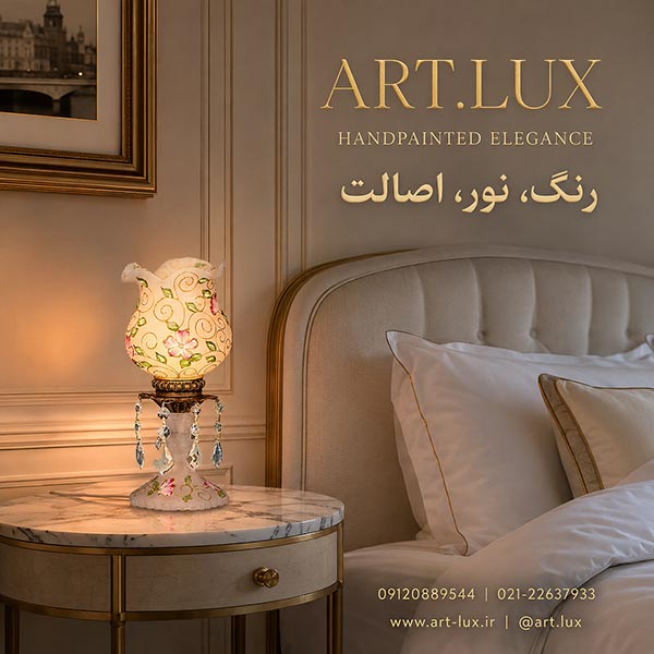چراغ رومیزی شیشه ای هنری مناسب دکوراسیون لاکچری