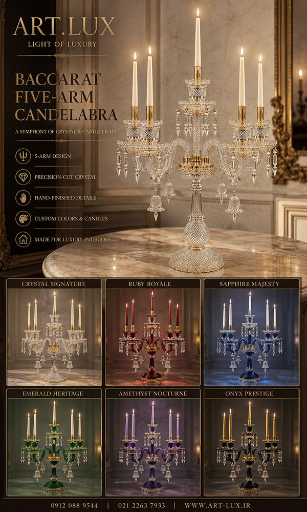 شمعدان کریستالی پنجشاخه ART.LUX با رنگبندی سفارشی مناسب تالار و هتل شمعدان کریستالی پنجشاخه ART.LUX با رنگبندی سفارشی مناسب تالار و هتل