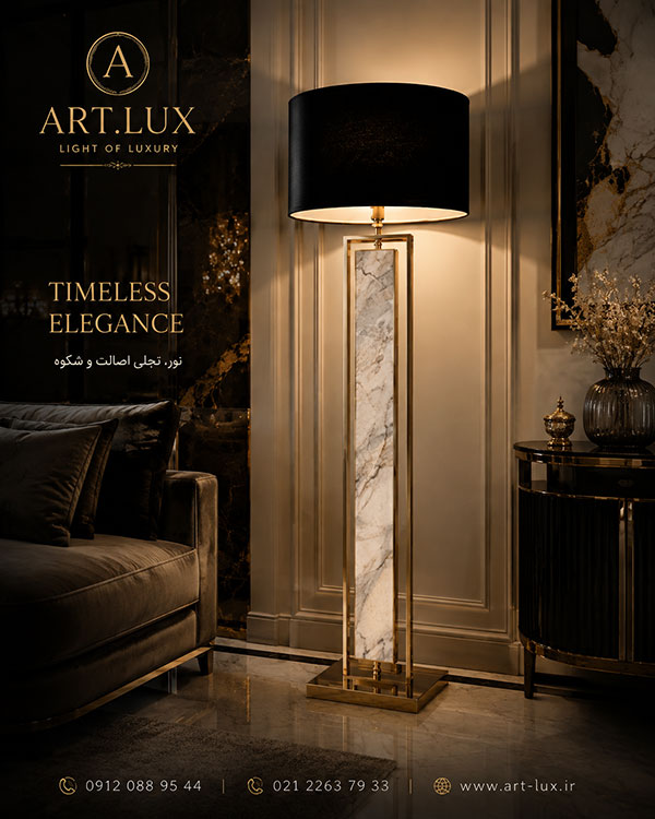 آباژور رومیزی مدرن مشکی و طلایی ART.LUX در دکوراسیون لوکس منزل آباژور رومیزی مدرن مشکی و طلایی ART.LUX در دکوراسیون لوکس منزل