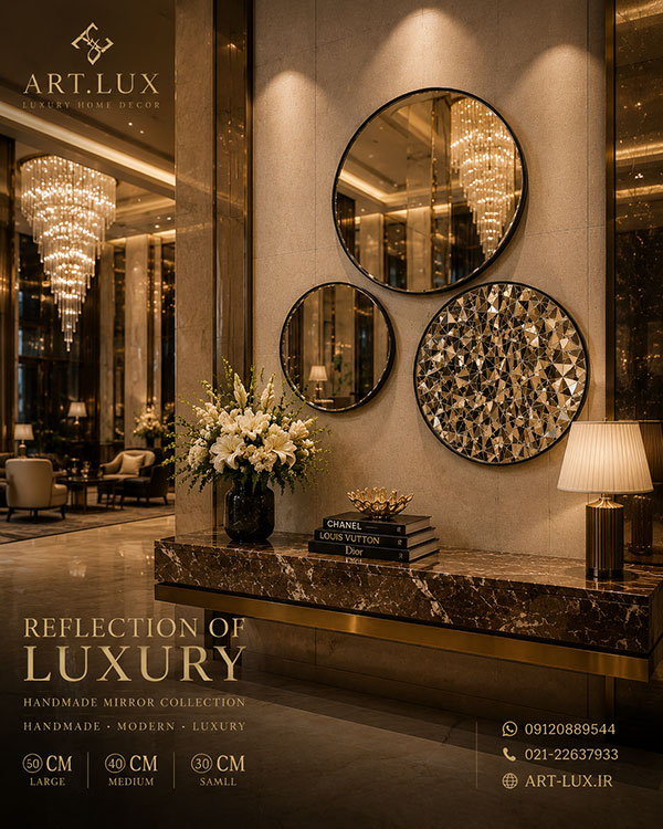 آینه دکوراتیو لوکس ART.LUX در فضای مدرن با طراحی معماری اروپایی آینه دکوراتیو لوکس ART.LUX در فضای مدرن با طراحی معماری اروپایی