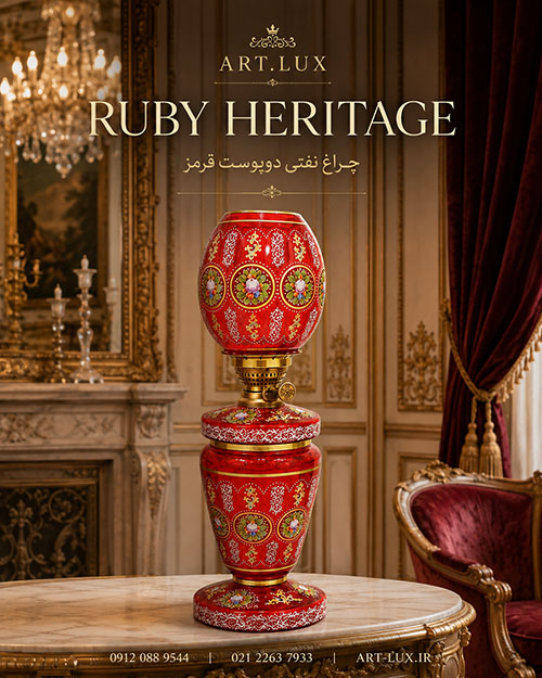 خرید چراغ نفتی دو پوست شیشه ای برای هتل و تالار لاکچری