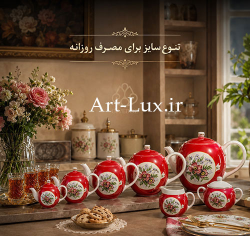 خرید قوری گردنر قرمز طرح قدیمی با گلهای کلاسیک خرید قوری گردنر قرمز طرح قدیمی با گلهای کلاسیک