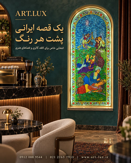 ديكور زجاجي يدوي فاخر للفلل والفنادق ديكور زجاجي يدوي فاخر للفلل والفنادق