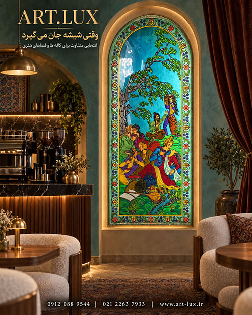 پنجره ویترای سفارشی برای هتل و تالار پنجره ویترای سفارشی برای هتل و تالار