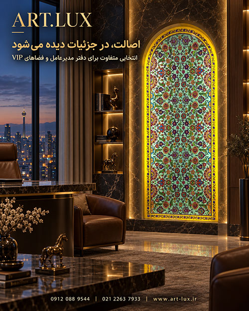 پنجره شیشه ای رنگی لوکس برای ویلا پنجره شیشه ای رنگی لوکس برای ویلا