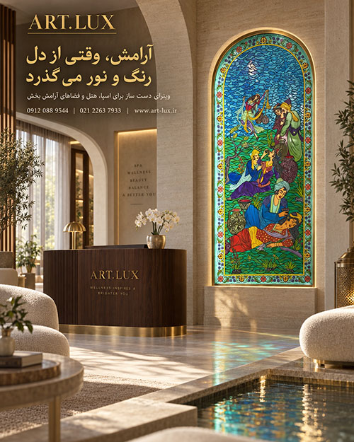 تصميم زجاج ملون فاخر للمشاريع المعمارية تصميم زجاج ملون فاخر للمشاريع المعمارية