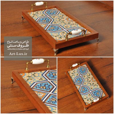 سینی چای شیک