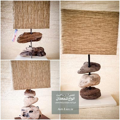 آباژور با چوب رودخانه