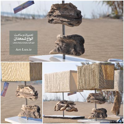 آباژور ایستاده عروس دریایی