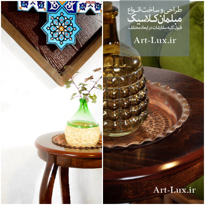 میز بلند سه پایه مسی