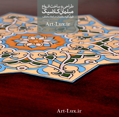 خرید میز خاطره شیک