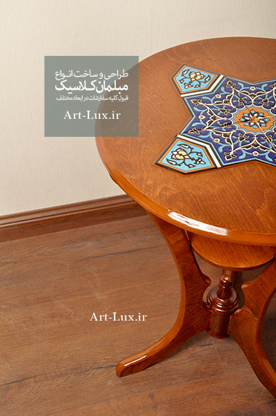 خرید میز عسلی اتریشی