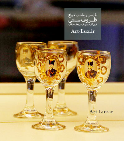 گیلاس خوری شاه عباسی