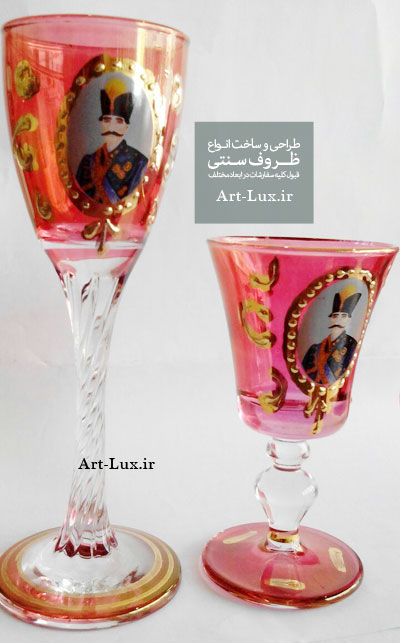 گیلاس کوچیک