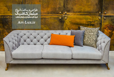 خرید مبل مدرن جدید