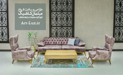 مبل جدید تختخواب شو