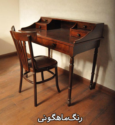 میز تحریر رنگ ماهگونی