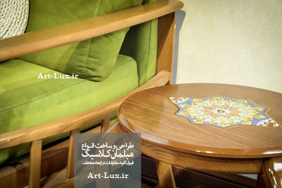 کنار مبلی سلطنتی