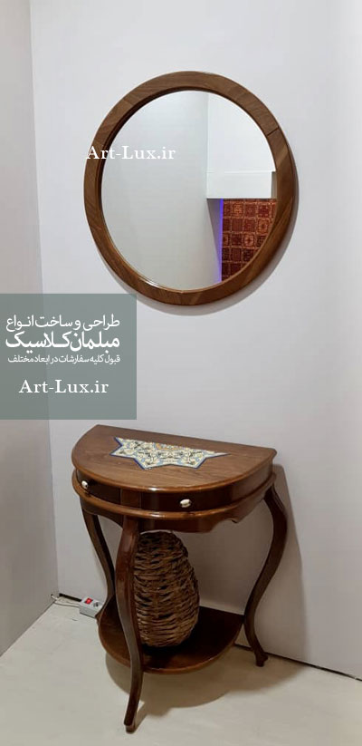 خرید کنسول دیواری چوبی