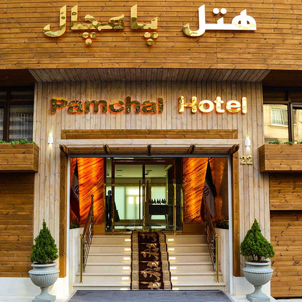 نماسازی هتل