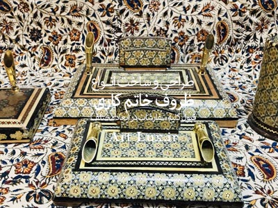 ست رومیزی خاتم اصفهان