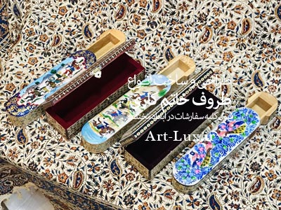 خرید خاتم کاری جاقلمی
