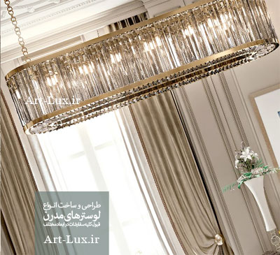 لوستر بالای میز ناهار خوری بیضی