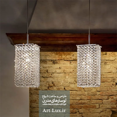 چراغ آشپزخانه ای