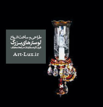 دیوارکوب قرمز کریستالی