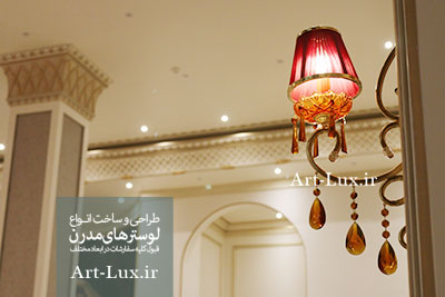 لوستر دیوارکوب ارزان