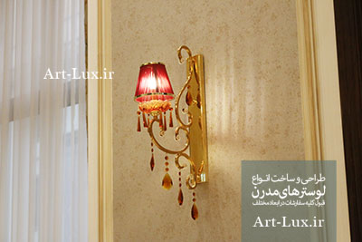 فروش لوستر دیوارکوب