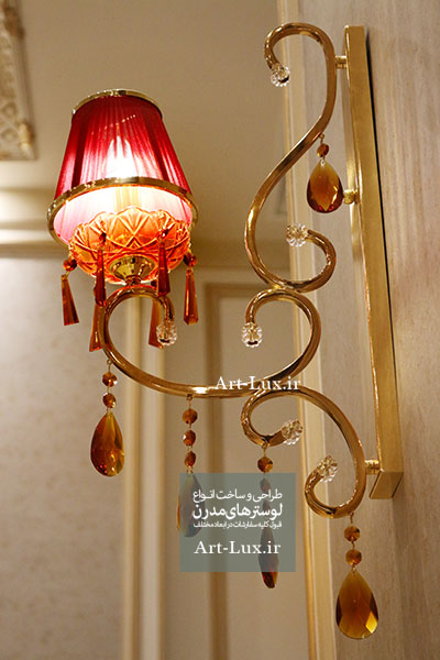انواع لوستر دیوارکوب