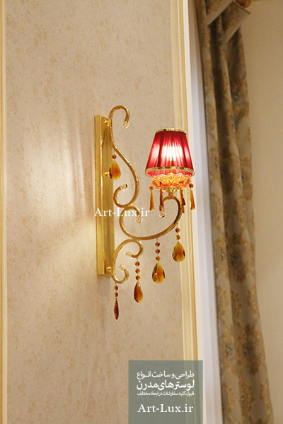 نصب لوستر دیوارکوب دیوار