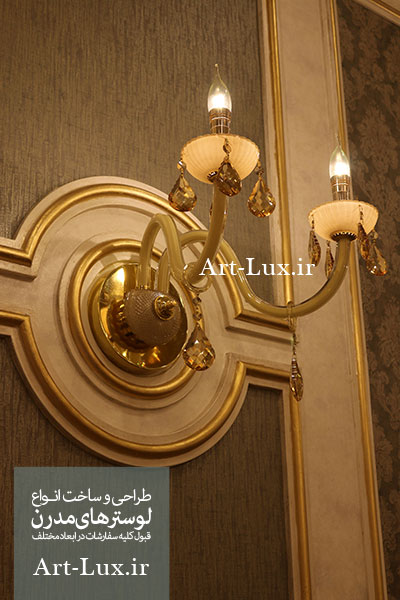 عکس دیوارکوب کریستالی