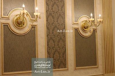 لوستر دیوارکوب کریستالی دو شاخه