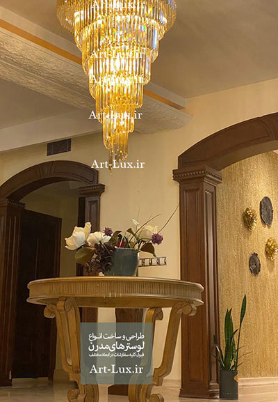 لوستر بزرگ مخروطی
