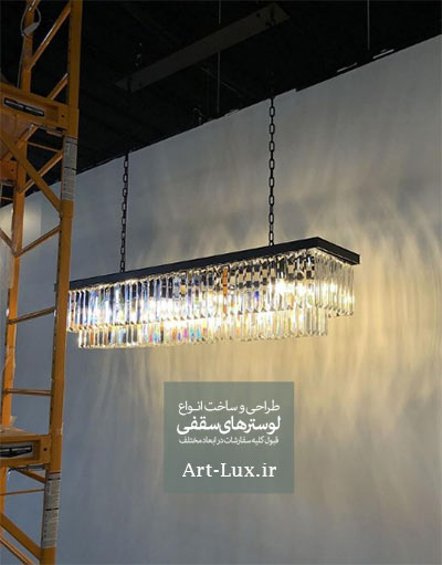 لوستر خطی با کریستال کاردی
