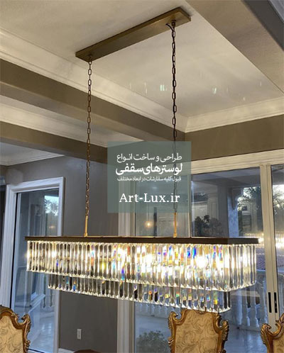 لوستر خطی با فریم طلایی
