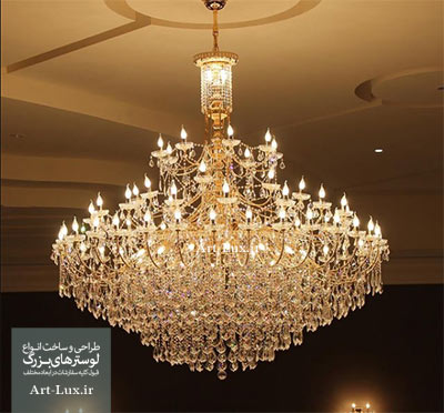 لوستر بزرگ مخصوص لابی شرکت