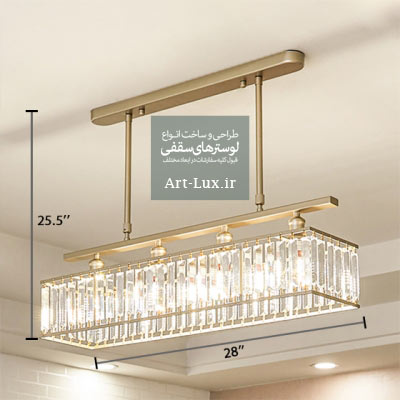 خرید لوستر مستطیلی